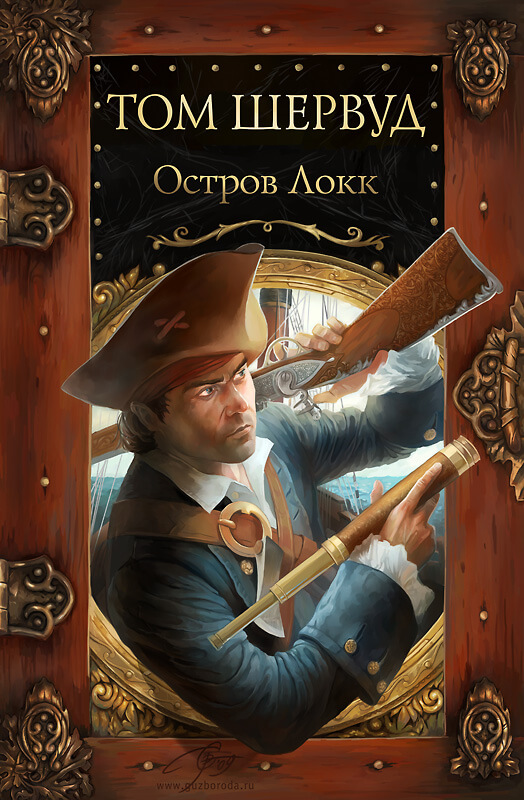 Cover for Sherwoods series. © 2009 Veche